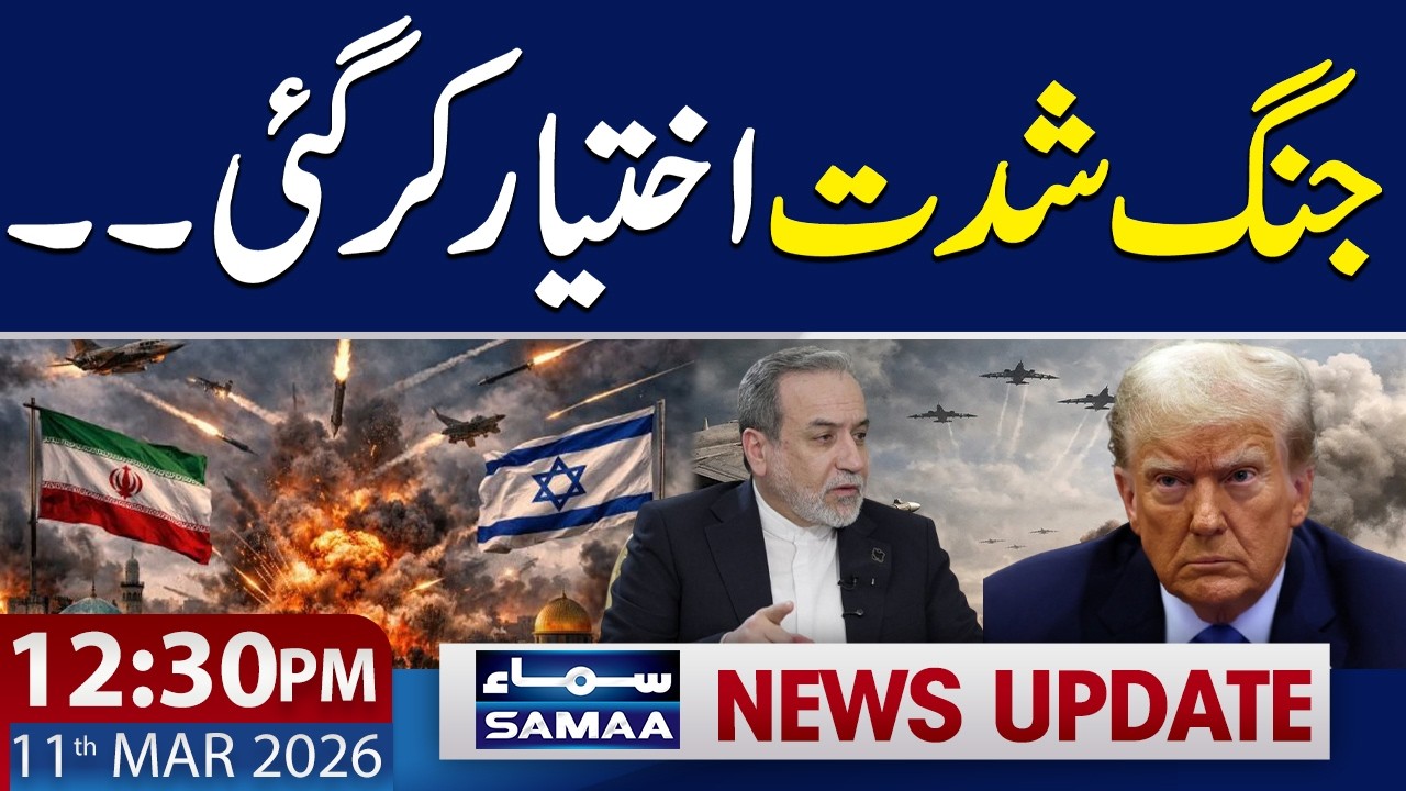 Iran Fires Missiles at Israel & US Targets | War Update | 12:30 PM News Update | 11 March 2026