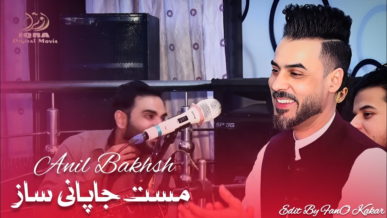 Anil Bakhsh || Japani Saaz || Dance Da Zwanano || Pashto Song || 2024