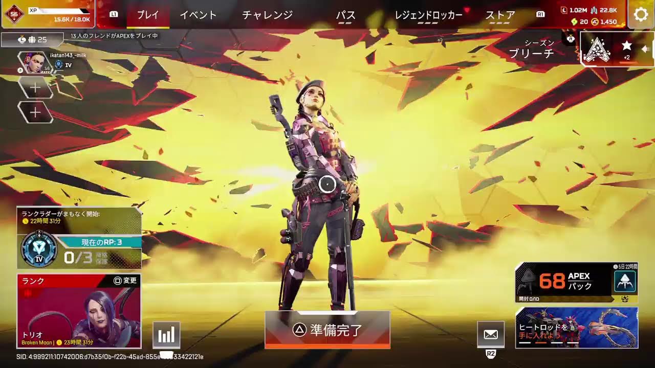 ［APEX］元気はない🐼