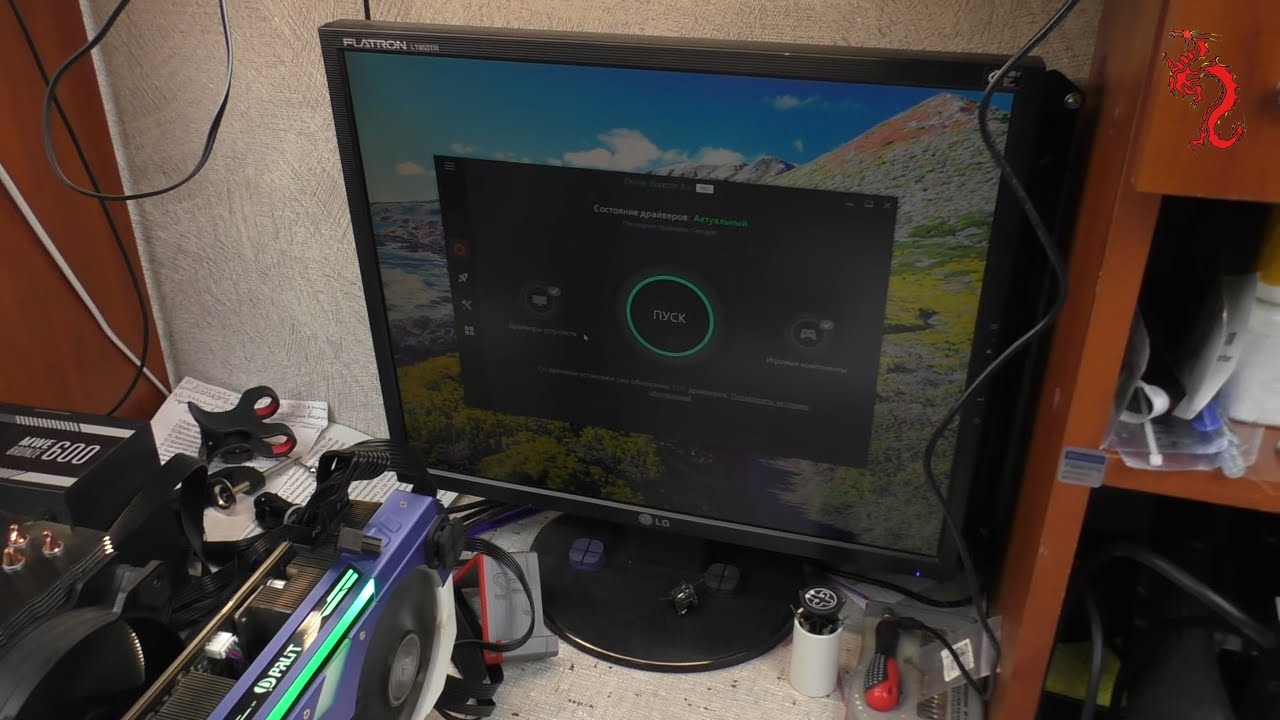 IObit Driver Booster УБИЛ БИОС на HUANANZHI X99 AD4