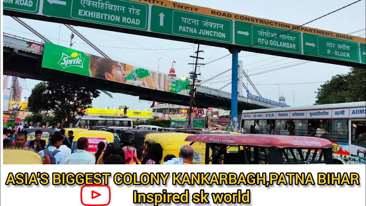 ASIA'S BIGGEST COLONY KANKARBAGH PATNA | INCREDIBLE INDIA | YOUTUBE
