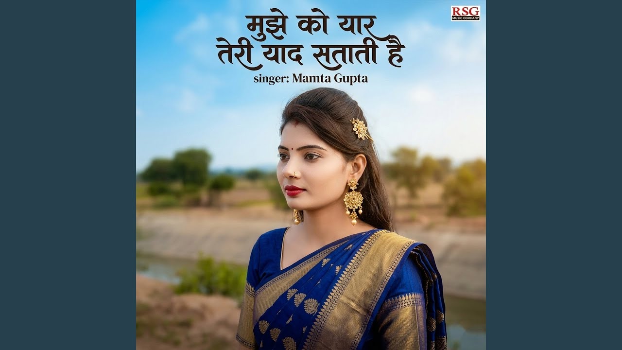 Mujha Ko Yaar Teri Yad Satati H