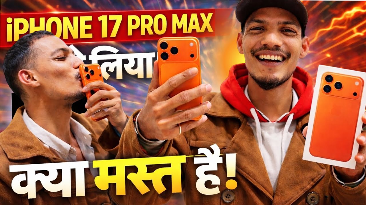 Dream iPhone 17Pro Max❤️vlog Unboxing 📱🔥 