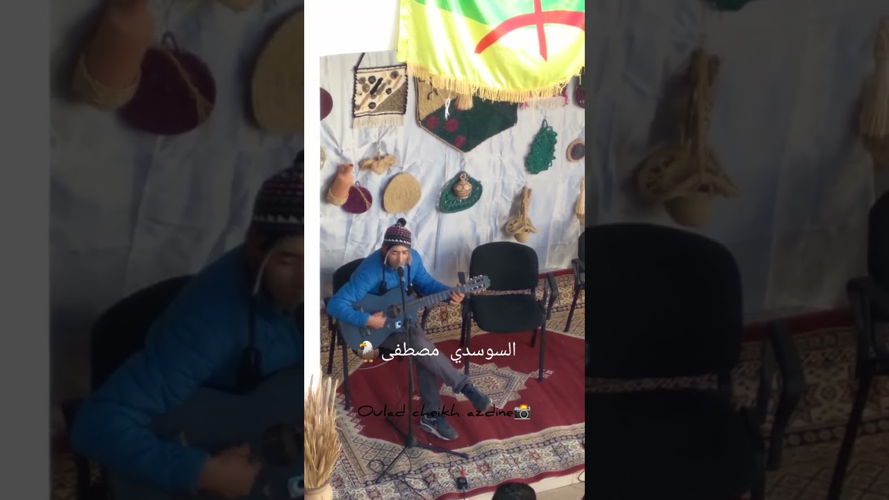 اغنية رائة مع الفنان مصطفى السوسدي🦅