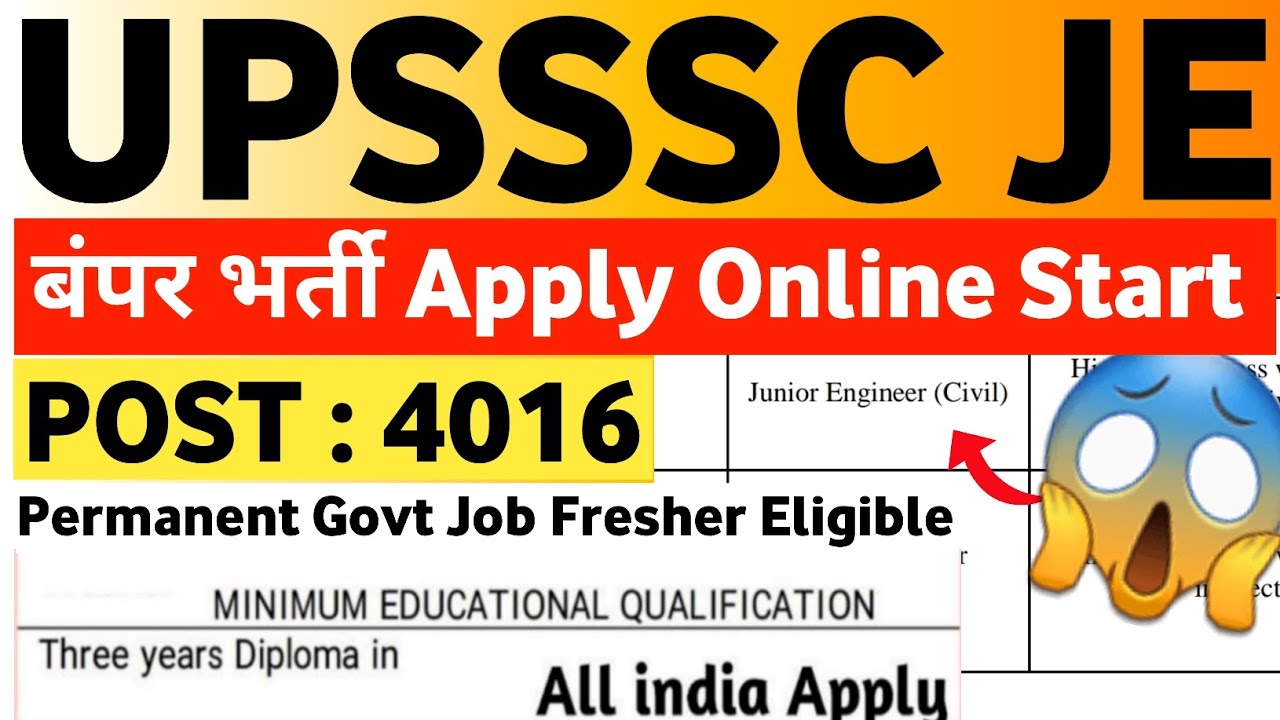 UPSSC JE New Vacancy 2024 Out | UPSSC JE | UPSSC Junior Engineer Vacancy 2024 | UP JE Vacancy 2024