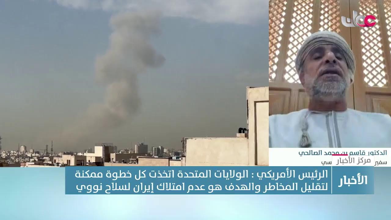 بث مباشر | نشرة أخبار الخامسة مساء