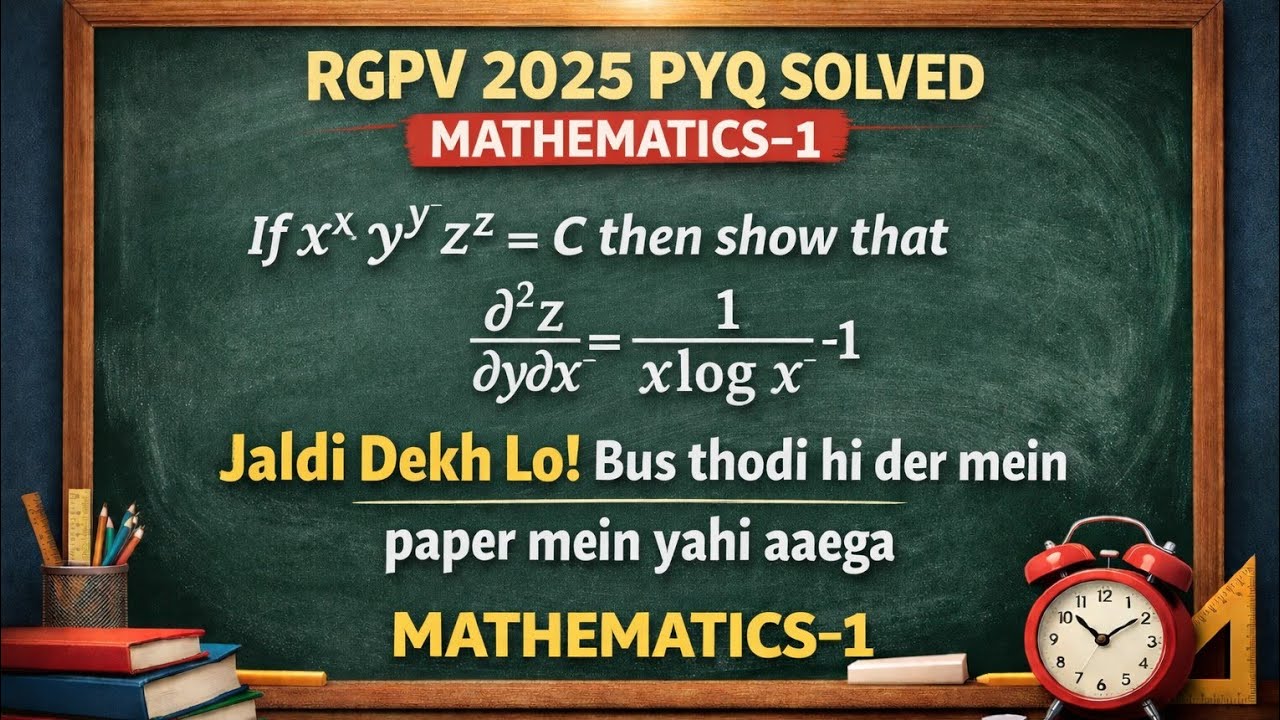  RGPV PYQ 2025 | Prove ∂²z/∂y∂x = −(x log x)⁻¹ | Mathematics-1
