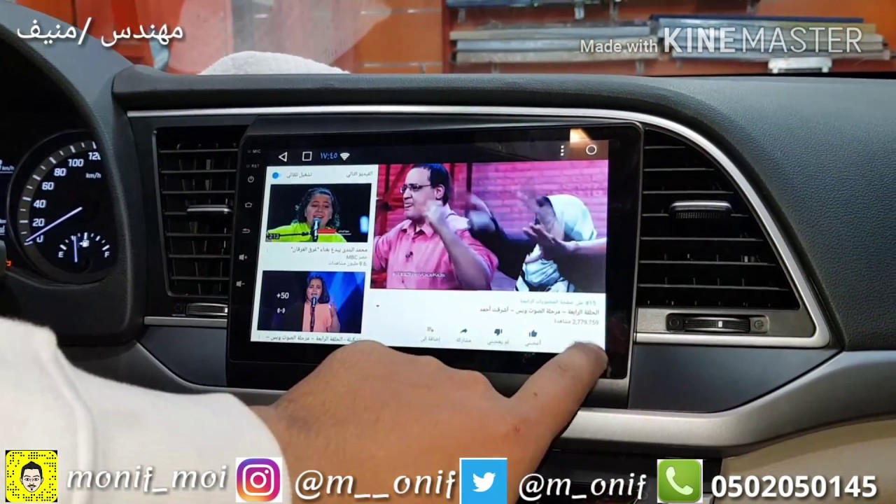شاشة النترا 2018_2016 اندرويد 10 بوصه (تابلت) لد مهندس/منيف