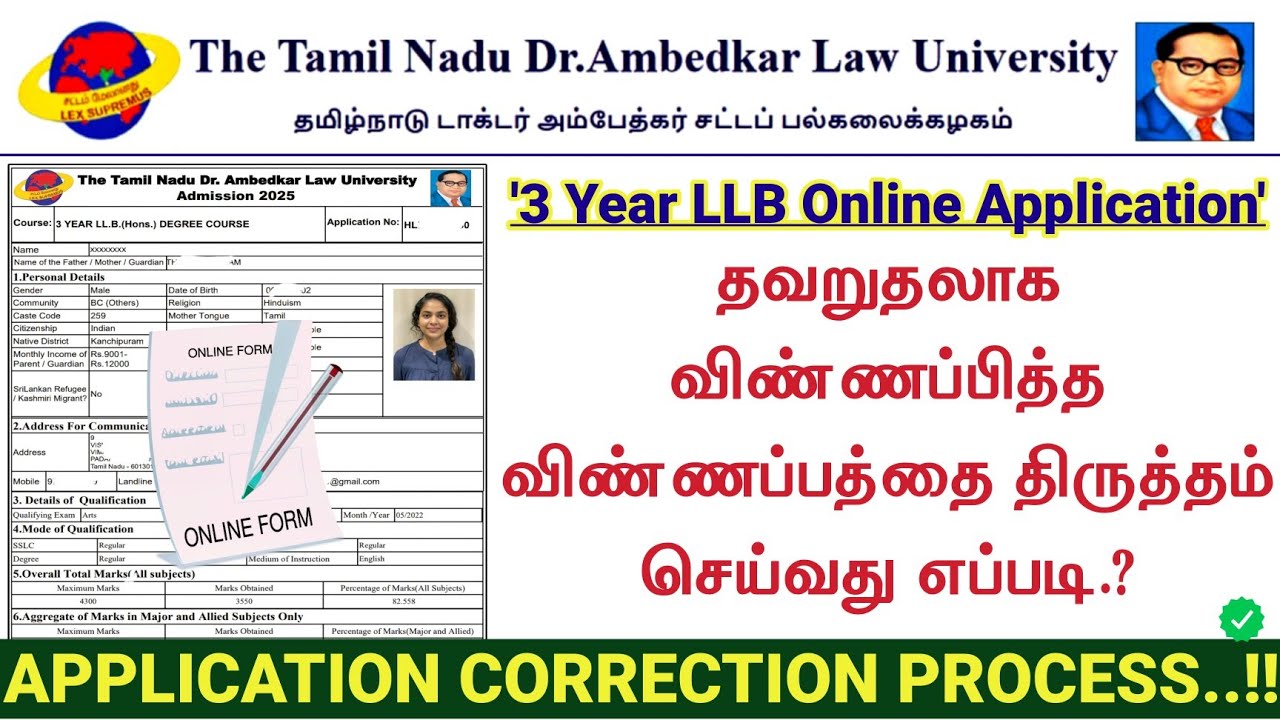 How to Edit 3 Year LLB Application Form 2025 | Correct Your UG Mark's | Edit LLB Online Application.