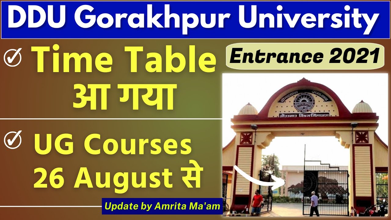 DDU gorakhpur time table आ गया 🆕 ddu entrance exam 2021 | ddu entrance admit card