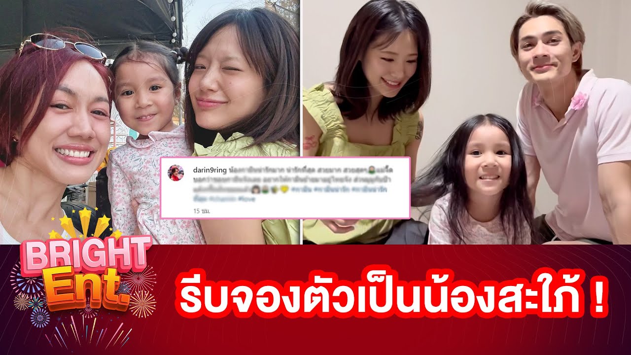 พี่สาว 