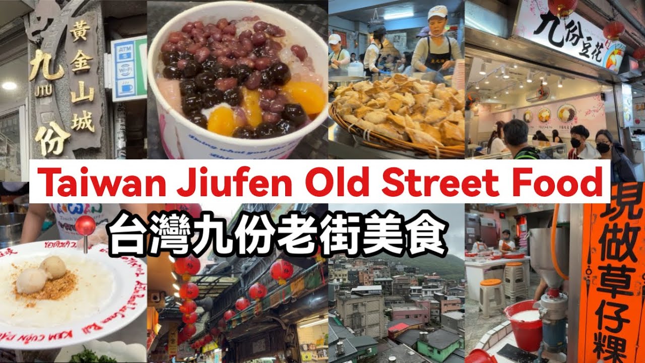 Jiufen Old Street (台灣九份老街美食) – Taiwan’s Iconic Mountain Town of Lanterns, Tea, and Street Food