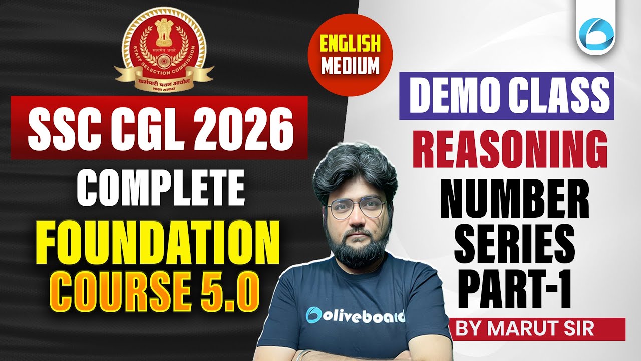 SSC CGL Reasoning Demo Class 2026 | Number Series Part 1 | English Medium | SSC CGL Preparation 2026