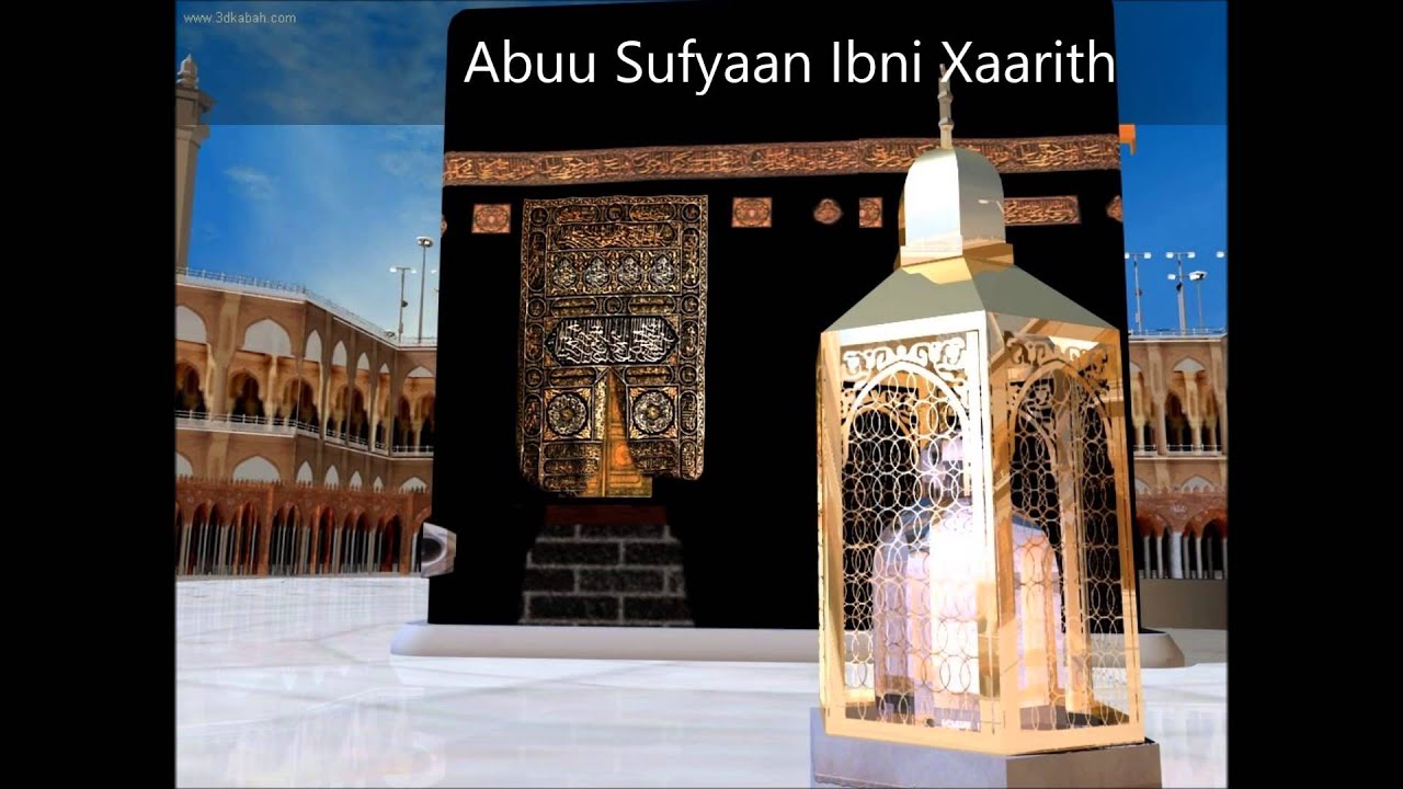 Suwar Min Xayaati  Saxaabah - Abuu Sufyaan ibnu Xaarith