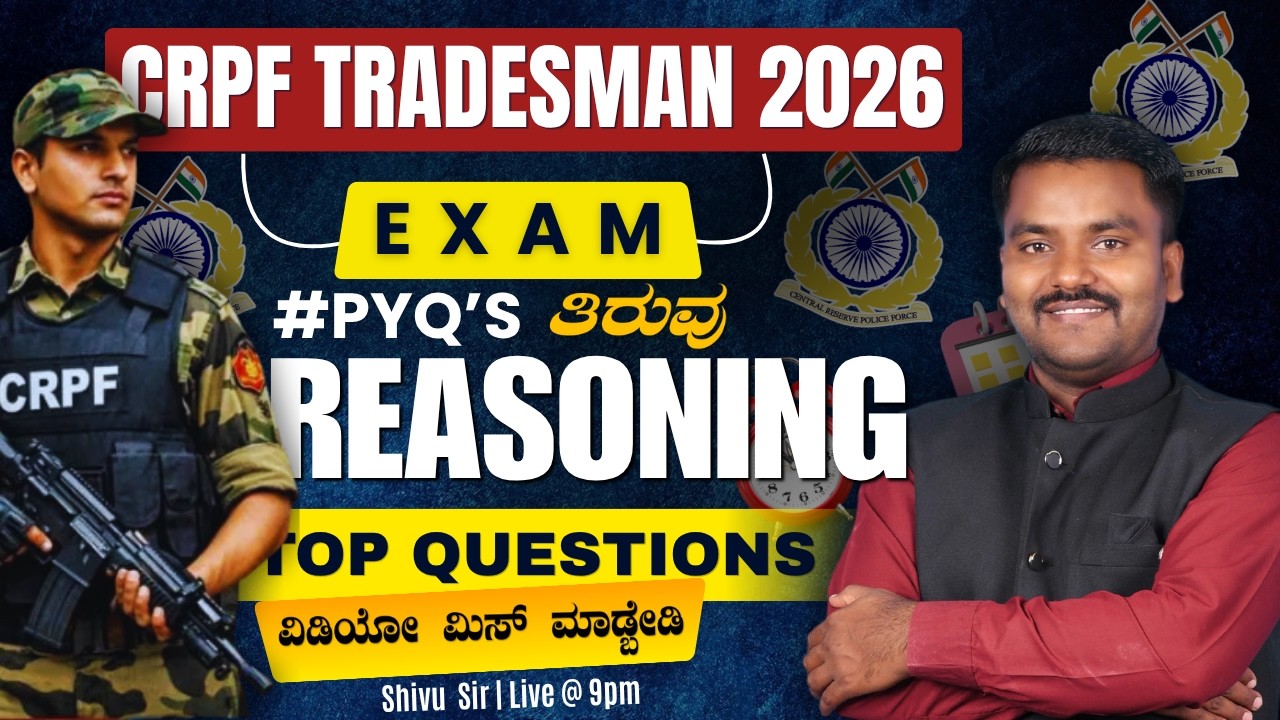 CRPF TRADESMAN 2026 | CRPF REASONING CLASS IN KANNADA  by Shivu Sir | Global Education