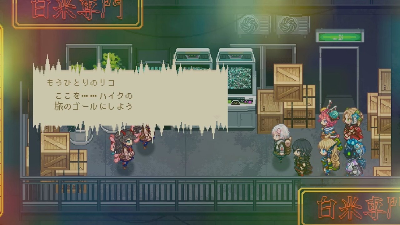 もうひとりのリコ！？ハイクの旅の終着点は・・・ ※ネタバレあり/ HYKE:Northern Light(s)【part33】/実況プレイ