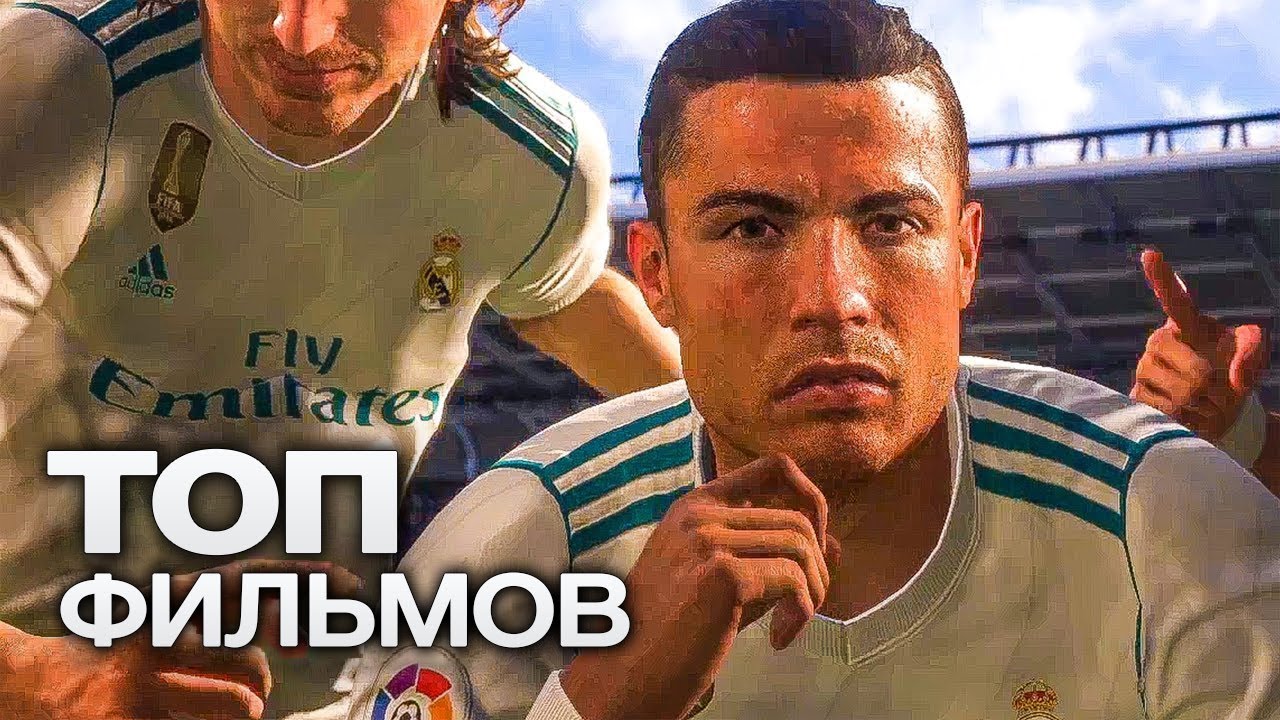 10 МОТИВИРУЮЩИХ ФИЛЬМОВ В ЖАНРЕ СПОРТ!