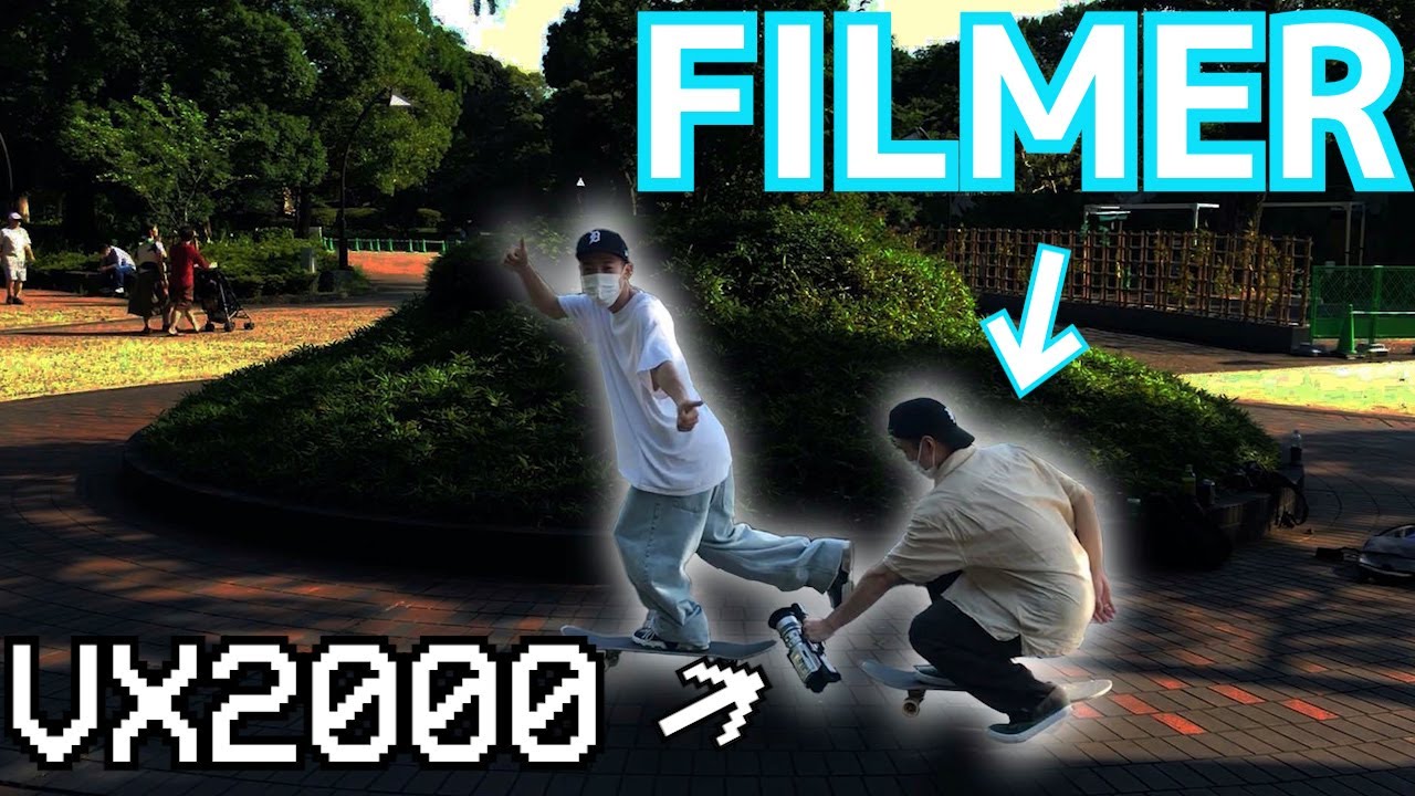 【スケボー】フィルマーのカメラとクルーザー紹介！ VX2000 スケボー撮る人！