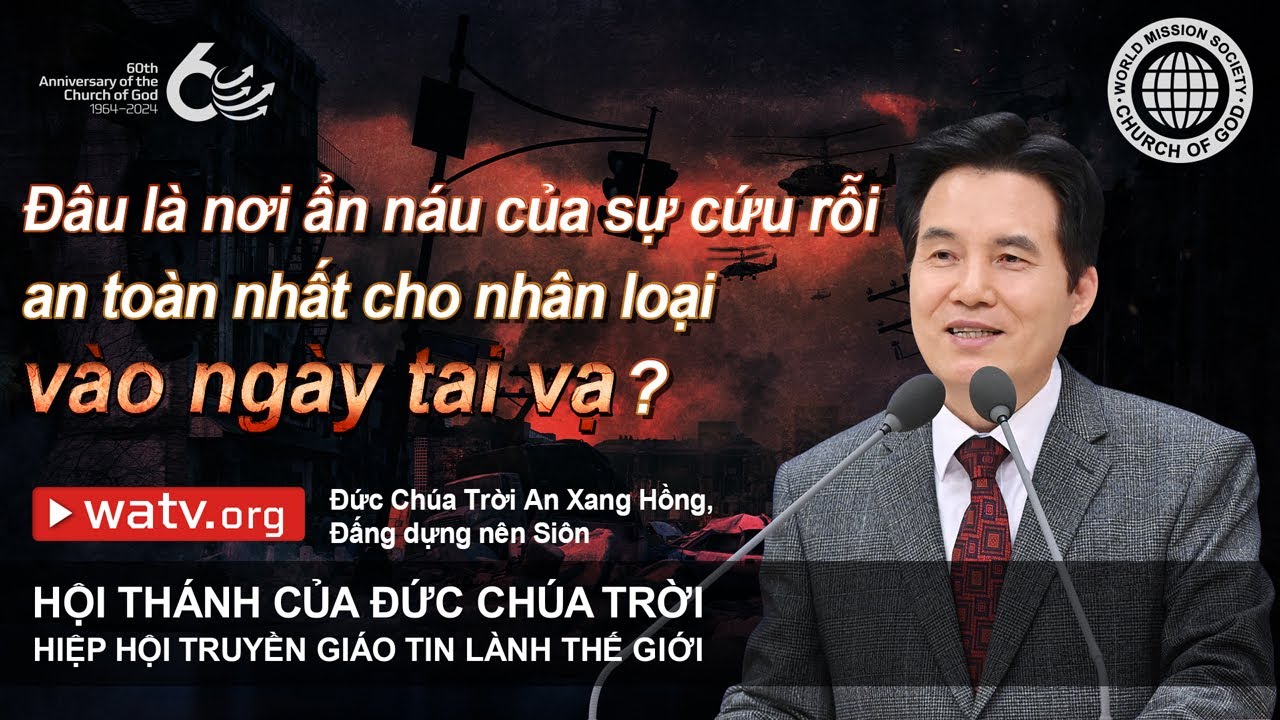 Đức Chúa Trời An Xang Hồng, Đấng dựng nên Siôn | Hội Thánh của Đức Chúa Trời