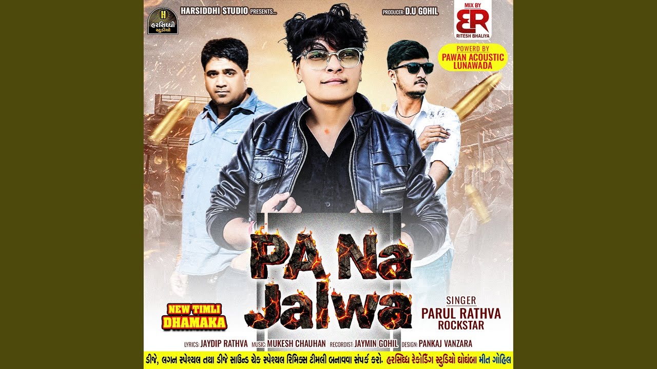 Pa Na Jalwa