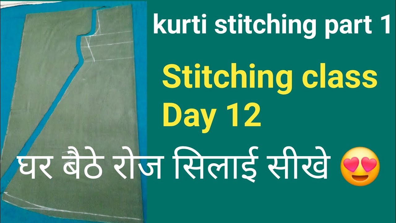 Stitching class Day 12 part 1 kurti stitching| #newvideo #silaisikhe #kurtistitching #sewingtutorial