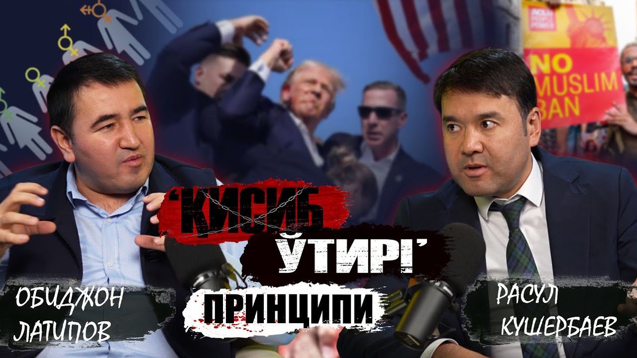 Бахтсиз Илон Маск, кабинетсиз депутатлар, мультфильм ҳисоботлар ҳақида