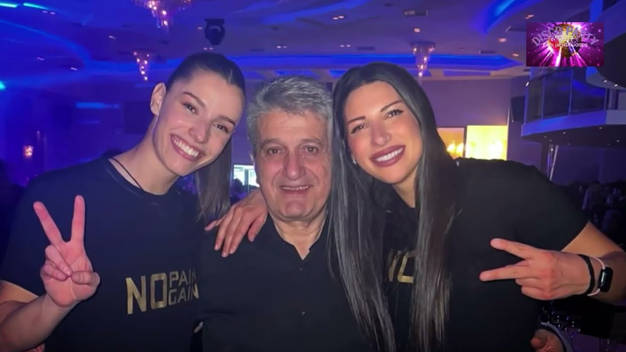 ΕΔΕΣΣΑ : disco party της ομάδας Έτσι μεγαλώσαμε ..! (15-2-2025 )