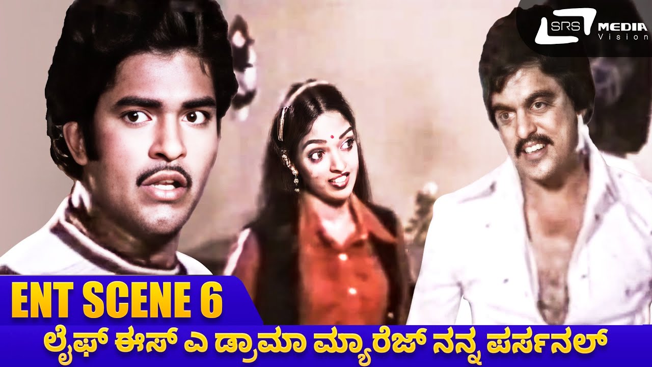 Life is A Drama Marriage is My Personal | Charanraj | Parajitha | Ent Scene  6