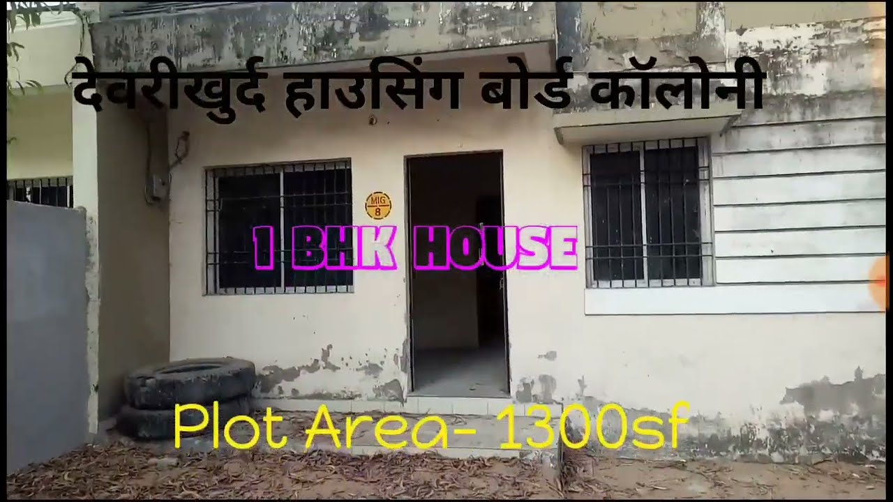 1bhk #house #housing #board #colony  #bajarang #chowk #deori #khurd #torwa #road #bilaspur