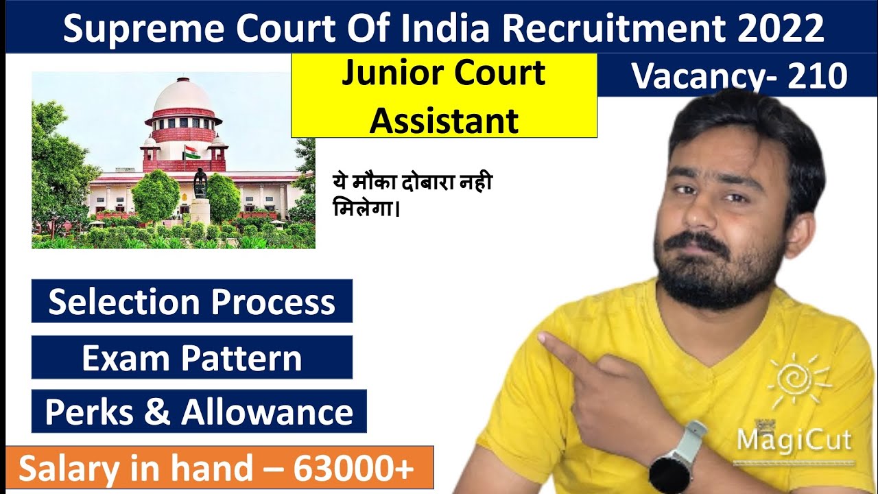 Supreme Court Junior Court Assistant Job Profile, Duty Timings, Salary, Posting, Promotions,Transfer