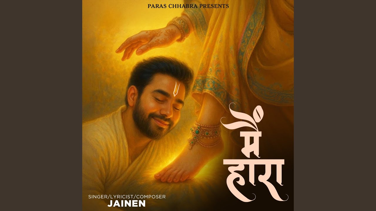 Main Haara