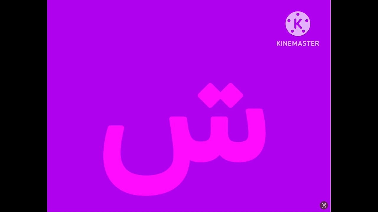 Adyghe Artistic Alphabet