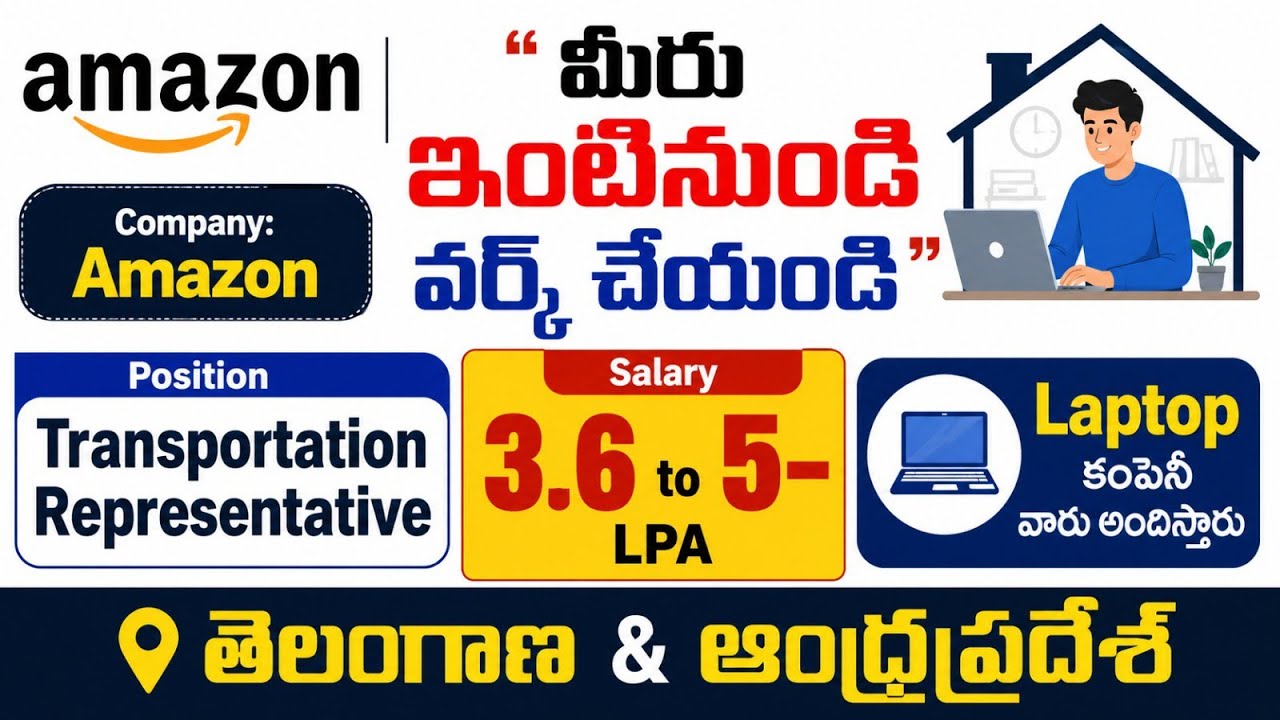 Amazon Work From Home Jobs | Amazon Latest Job Vacancies | Degree Pass Jobs for Freshers