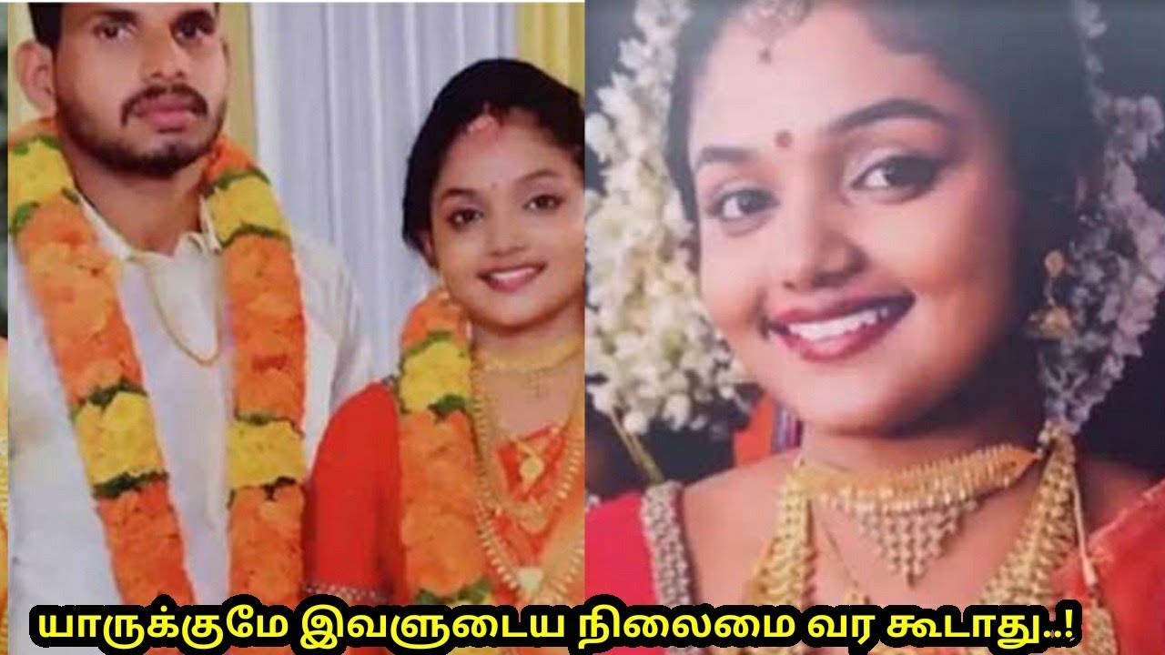 [Kerala Crime11] 19 வயதில் திருமணம்..! 50சவரன் நகை, ஒரு கார் பாவம்டா அந்த குடும்பம் | Suchitra Case