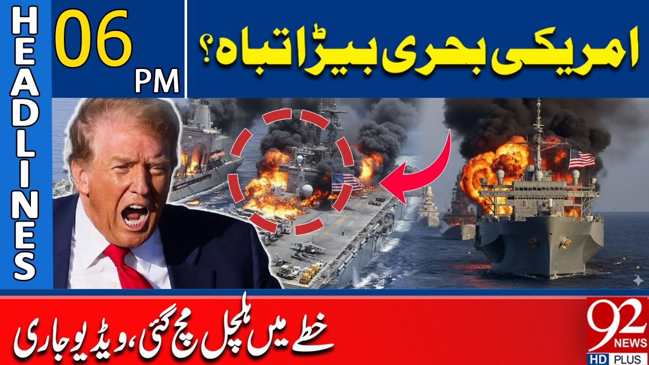American Naval Fleet Under Fire? | Massive Stir in the Region | 06 PM Headlines | 92NewsHD