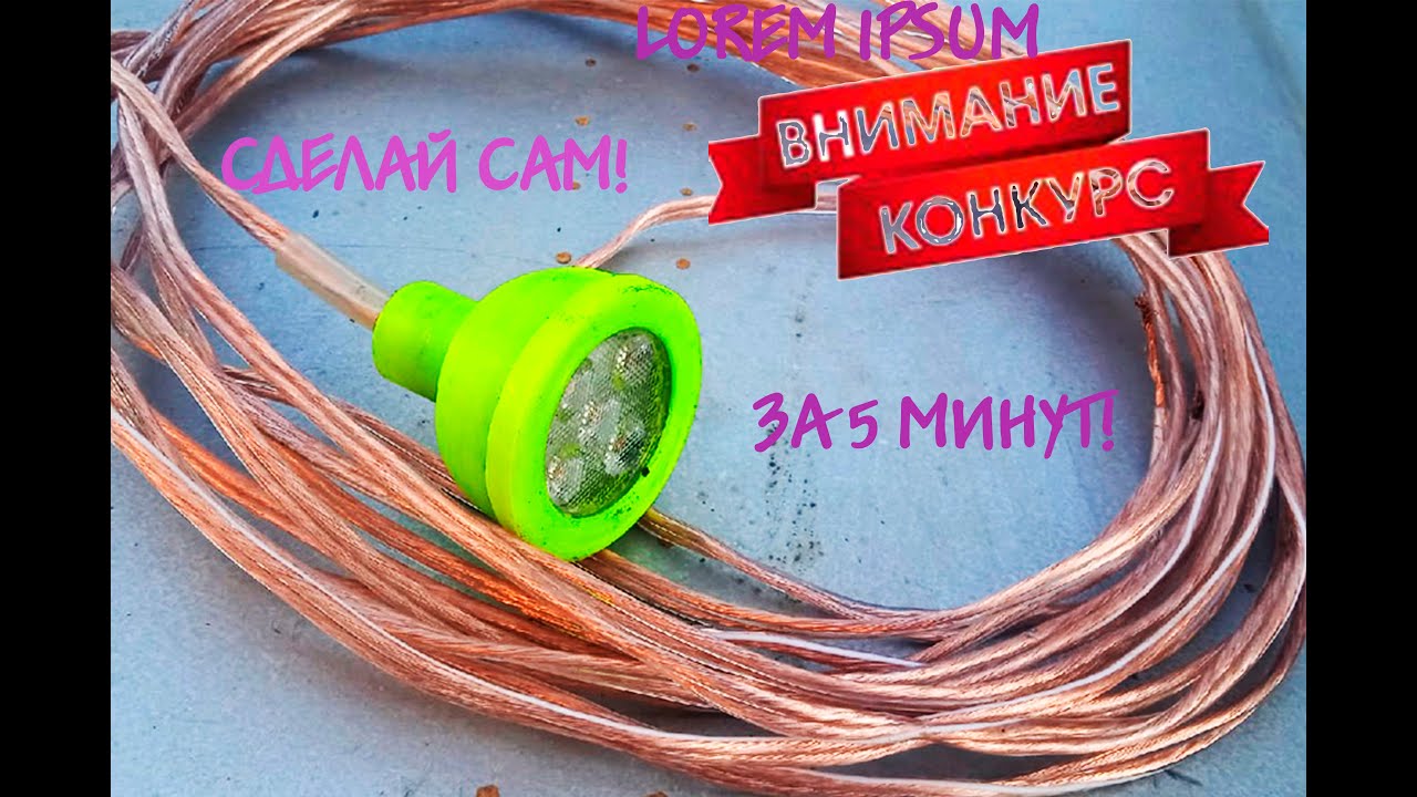подсветка на рыбалку в палатку,лагерь, лунку, под лед-своими руками.