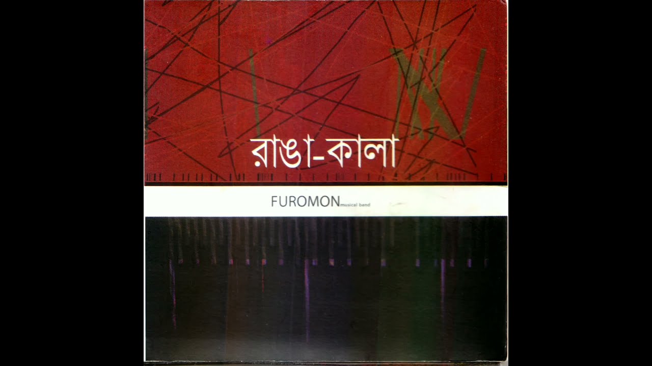 Furomon - Ranga Hala