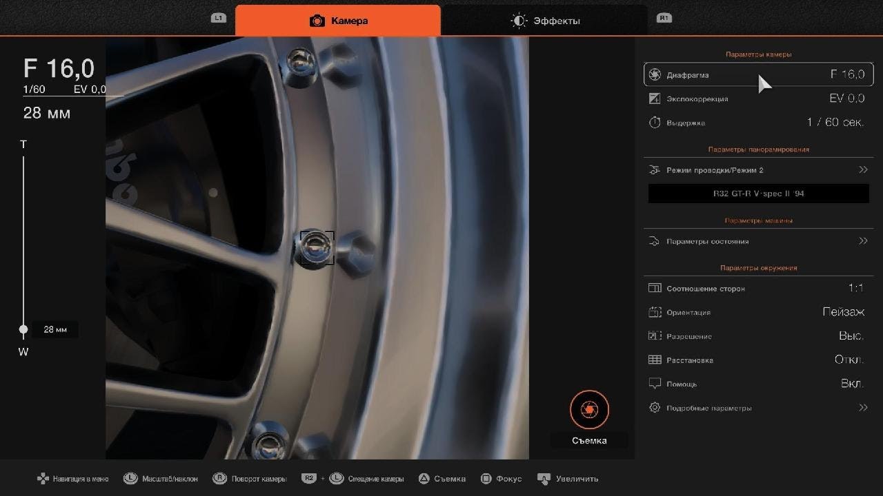 Gran Turismo 7_20260131110323
