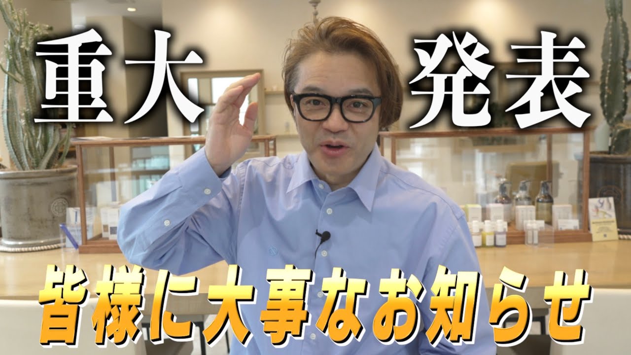 重大発表があります！！2026年明けましておめでとうございます。