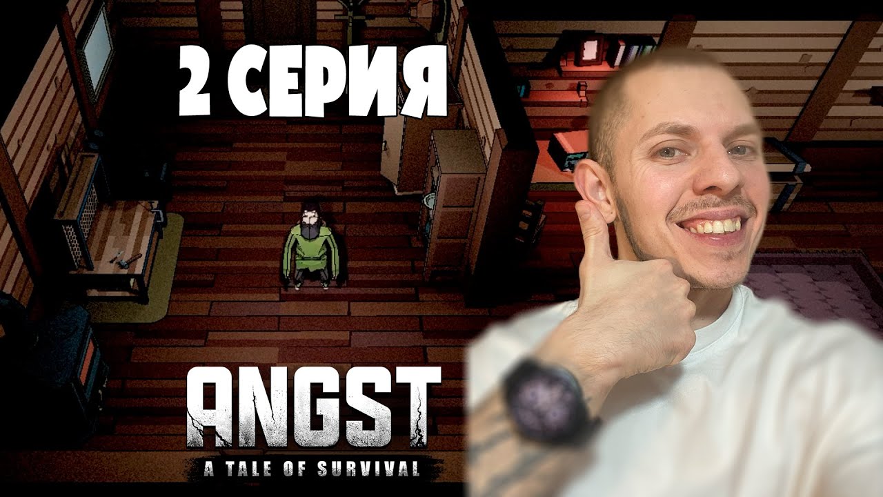 Восстановили Хижину | Игра: ANGST a tale of survival | 2 Серия