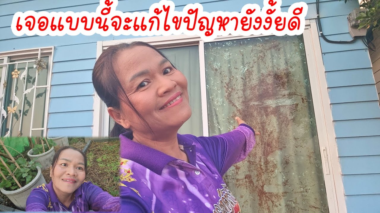 จะแก้ไขปัญหานี้ยังงั้ยดีfcคอมเม้นมาบอกหน่อย?สลดใจเจอผักเป็นแบบนี้?