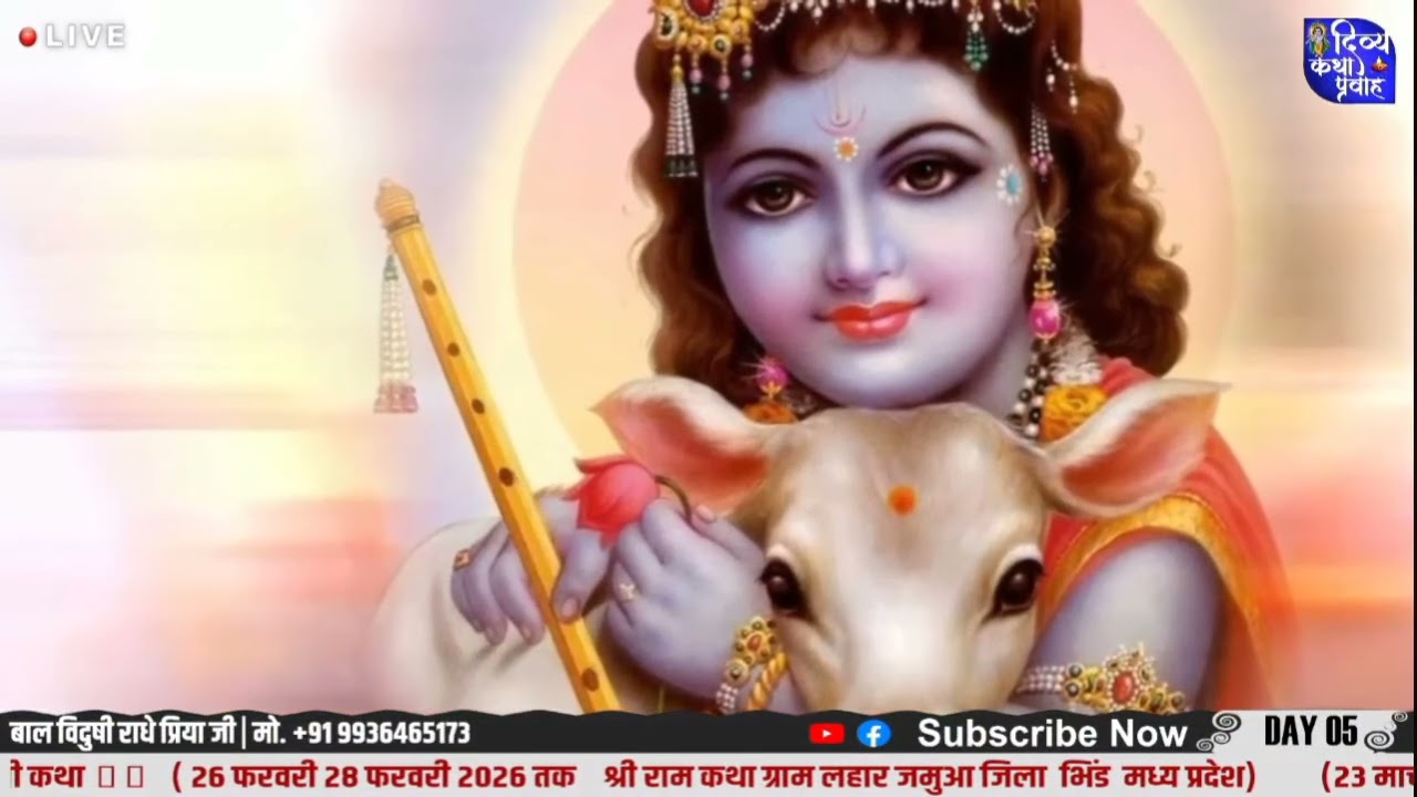 तेरी बंसी पे जाऊं बलिहार रशिया।।मै तो नाचूंगी।।तेरे दरबार रसिया।।भजन#vrindavan 