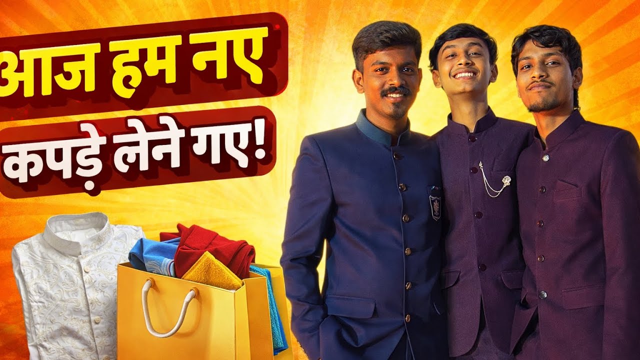 Aaj humne Bhangar becha aur dher saari Shopping ki! 🛍️🛒