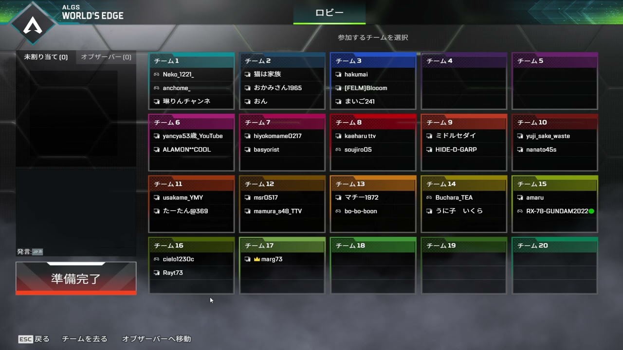 【APEX】 二周年記念カスタム❗️シニアセダイ倶楽部❗️