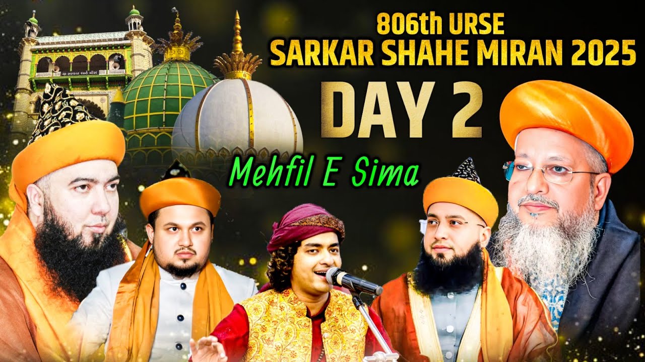 Mehfil e Sima Khambhat