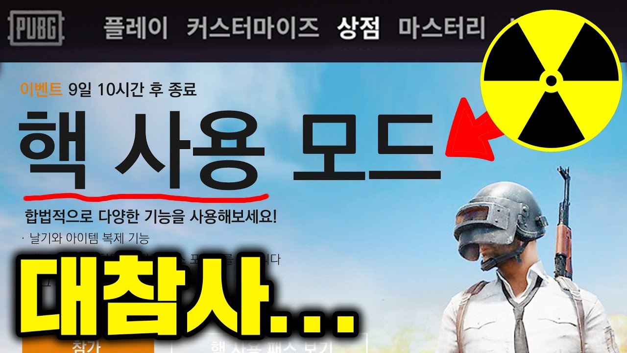 운영자가 만든 대참사