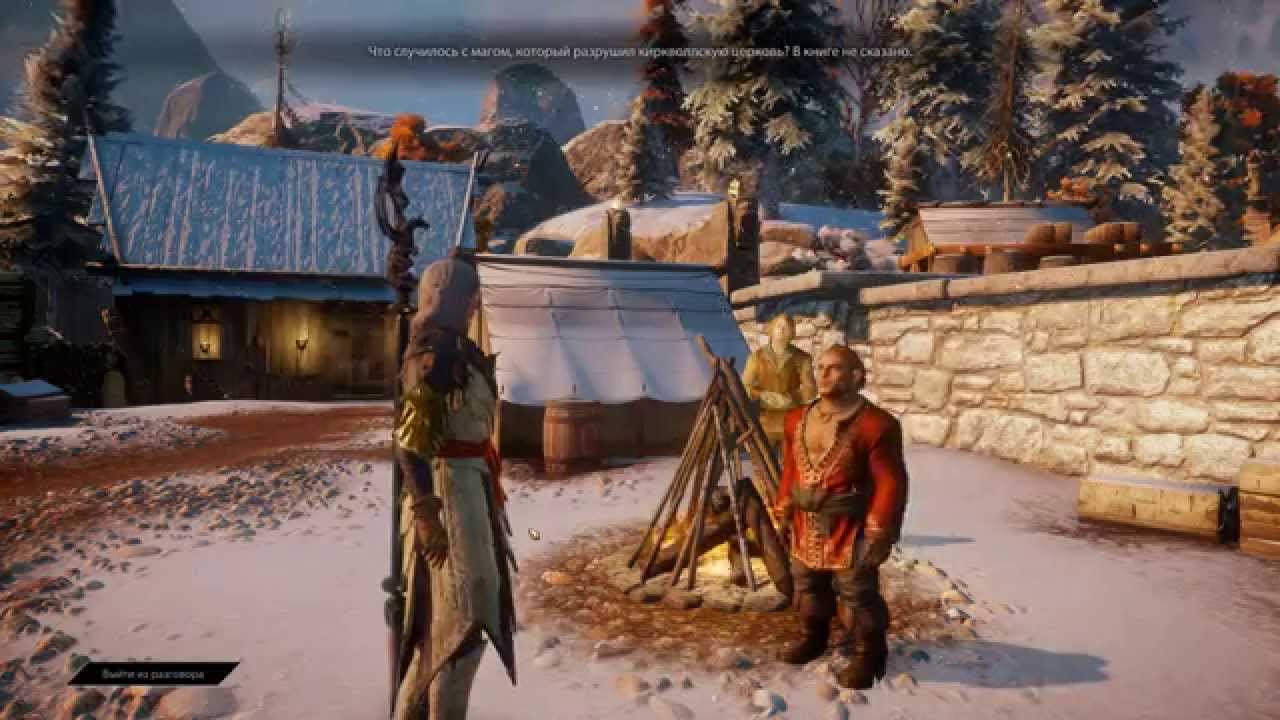 [Dragon Age Inquisition] Варрик о спутниках Хоук