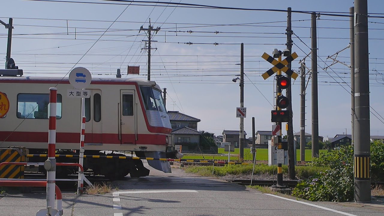 富山地方鉄道本線　追分踏切(その2)