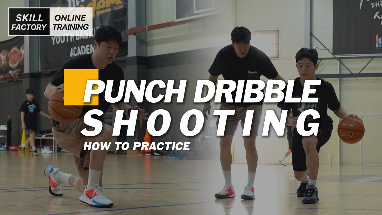 [온라인 트레이닝] - Punch dribble Shooting (펀치드리블 슈팅)