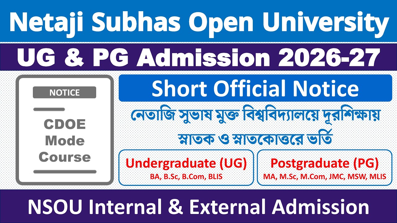 Netaji Subhas Open University UG & PG Admission 2026-27: Short Notice | NSOU UG & PG Admission